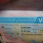 Kazach viza